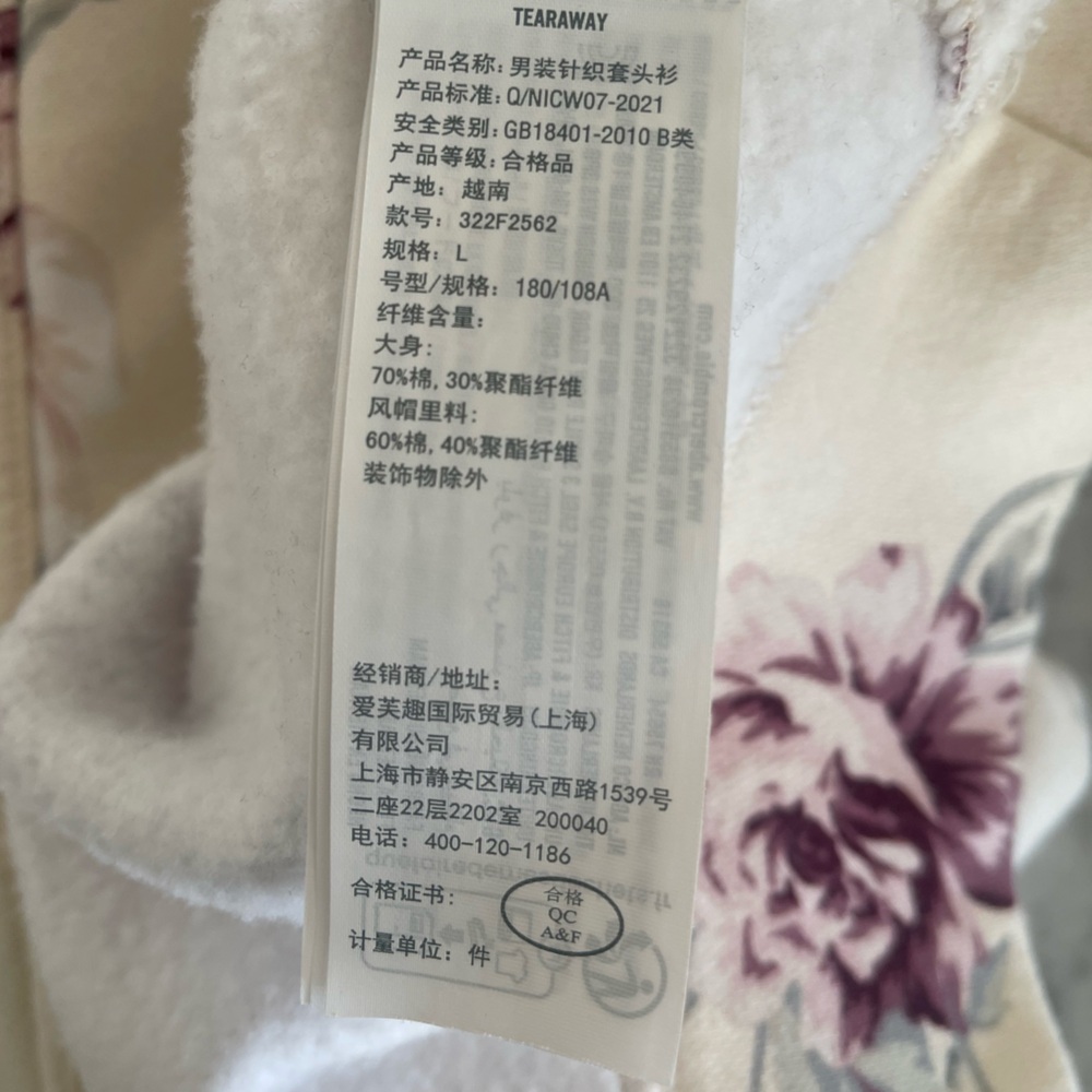 Hollister hoodie sweatshirt floral cream - Picture 9 of 12